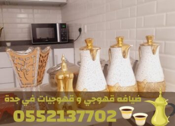 Picsart 25 11 15 23 12 01 923 1