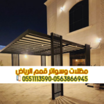 Picsart 25 12 17 11 20 31 090 1