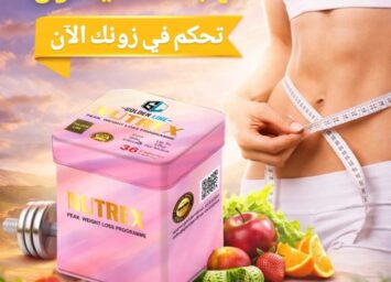 Screenshot 2025 12 31 123756