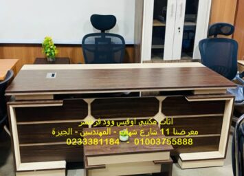 WhatsApp Image 2025 12 03 at 4.23.47 PM 1