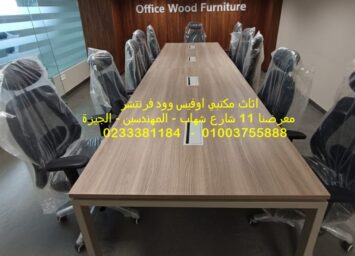 WhatsApp Image 2025 12 06 at 2.57.45 PM2