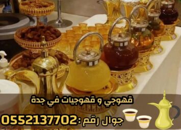 photo 1 2025 07 21 14 18 21