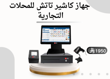 بوابة دخول وخروج السيارات TA 800 9
