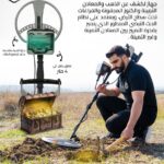 تريجر واى