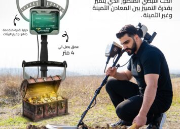 تريجر واى 1 1