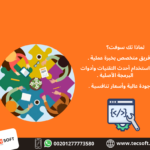 تصميم تطبيقات لمحطات الوقود 2