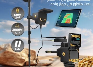 تيتان اكس 13 1