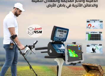 تيتان جير 1000