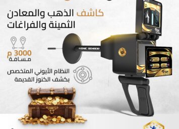 تيتان نظاام111