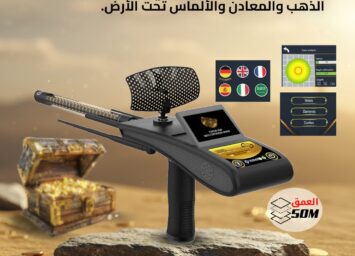 جولد هانتر سمارت