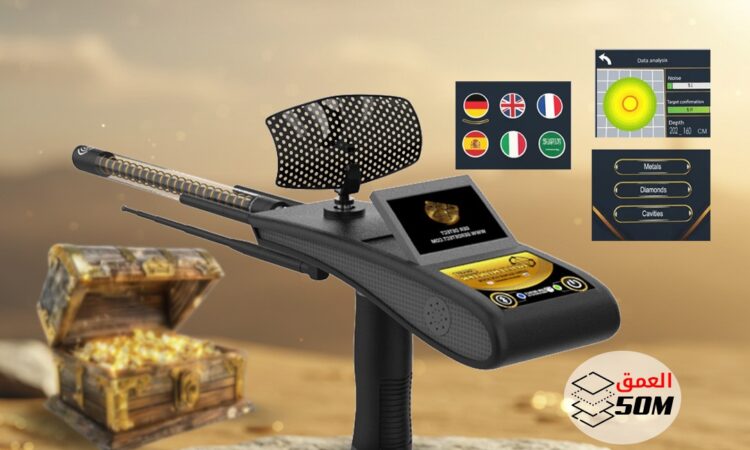 جولد هانتر سمارت