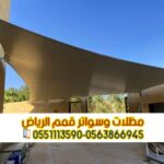 صورة واتساب بتاريخ 1447 04 13 في 12.04.38 b1f85bcf