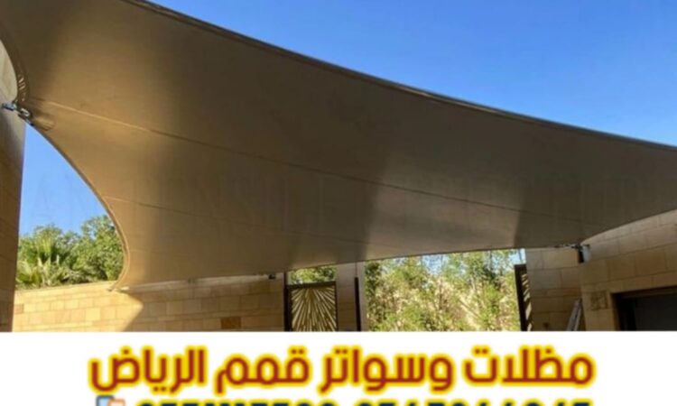 صورة واتساب بتاريخ 1447 04 13 في 12.04.38 b1f85bcf