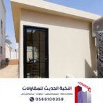 صورة واتساب بتاريخ 1447 06 07 في 13.55.15 423cb9ab