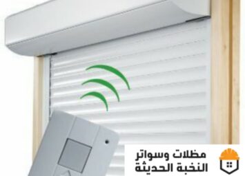 صورة واتساب بتاريخ 1447 06 09 في 14.14.20 ce20653c