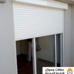 صورة واتساب بتاريخ 1447 06 09 في 14.14.21 329daa08 1