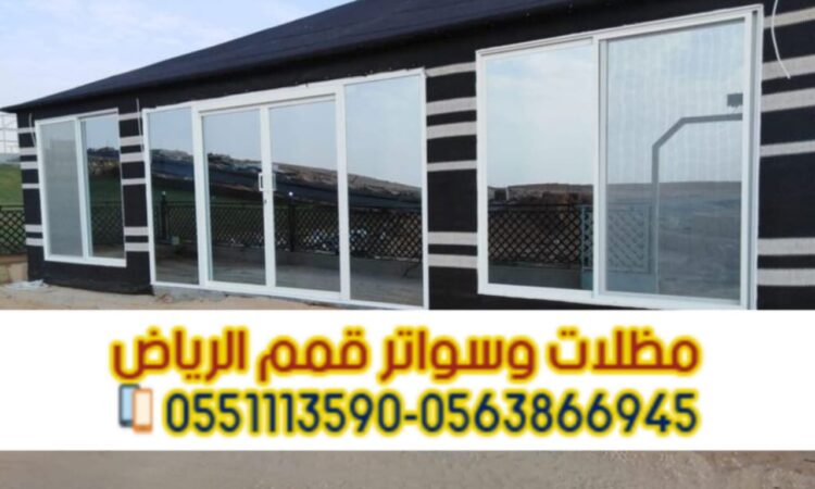 صورة واتساب بتاريخ 1447 06 11 في 14.04.49 5153a768 1