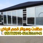 صورة واتساب بتاريخ 1447 06 11 في 14.04.49 5153a768