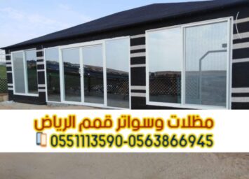 صورة واتساب بتاريخ 1447 06 11 في 14.04.49 5153a768