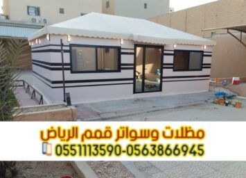 صورة واتساب بتاريخ 1447 06 11 في 14.04.50 1b96eb73