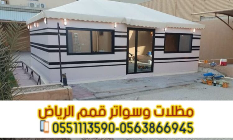 صورة واتساب بتاريخ 1447 06 11 في 14.04.50 1b96eb73