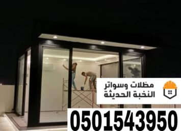 صورة واتساب بتاريخ 1447 06 25 في 11.40.56 94d4537d