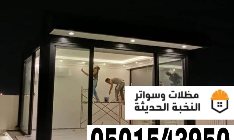 صورة واتساب بتاريخ 1447 06 25 في 11.40.56 94d4537d