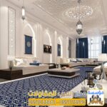 صورة واتساب بتاريخ 1447 07 08 في 14.44.44 a3ff4b47