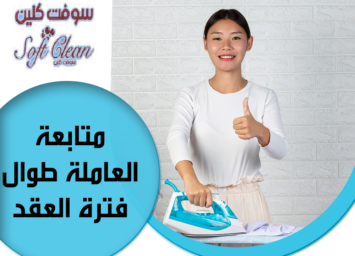 270203884 312221364154901 2825589365538076825 n