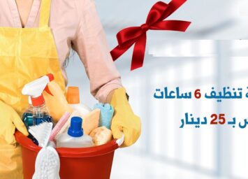 275221059 5578987785462123 2964606370031906440 n