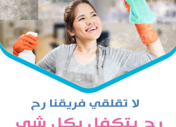 276009155 361078359269201 2629838976516757817 n