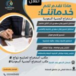 IMG ٢٠٢٥١٢١٨ ١٤٣٣٤٤