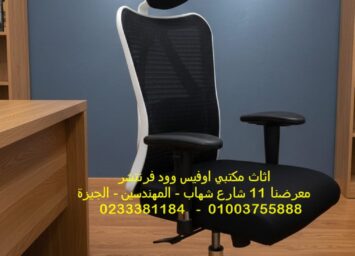 WhatsApp Image 2025 11 30 at 6.31.26 PM5