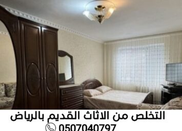 WhatsApp Image 2026 01 04 at 1.55.14 PM