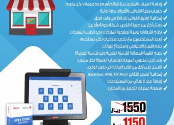 ابكس سيلفر 1