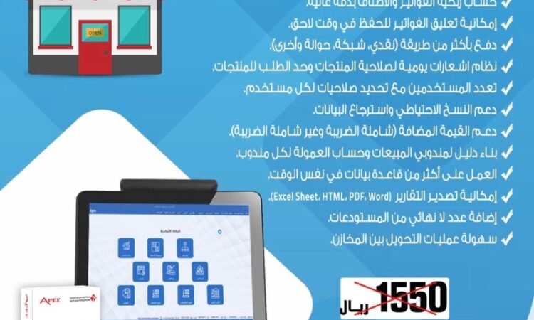 ابكس سيلفر 1