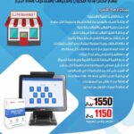 ابكس سيلفر