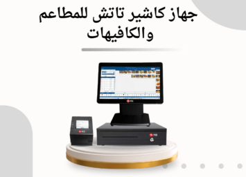بوابة دخول وخروج السيارات TA 800 13
