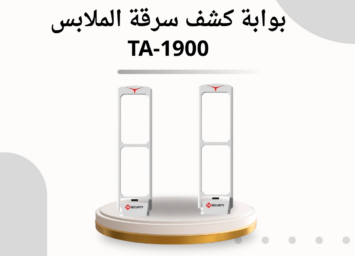 بوابة دخول وخروج السيارات TA 800 17 1