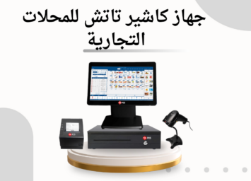 بوابة دخول وخروج السيارات TA 800 18