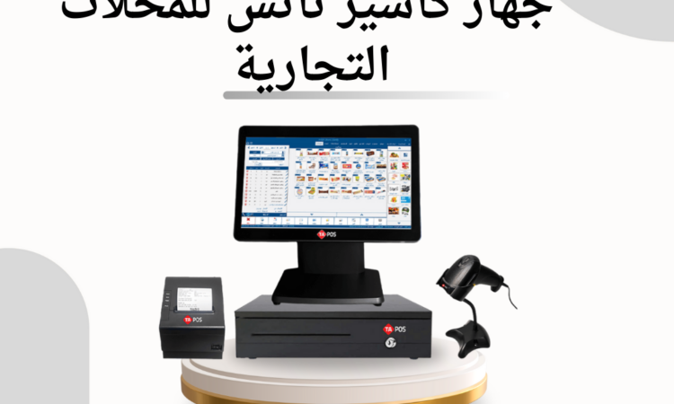 بوابة دخول وخروج السيارات TA 800 18