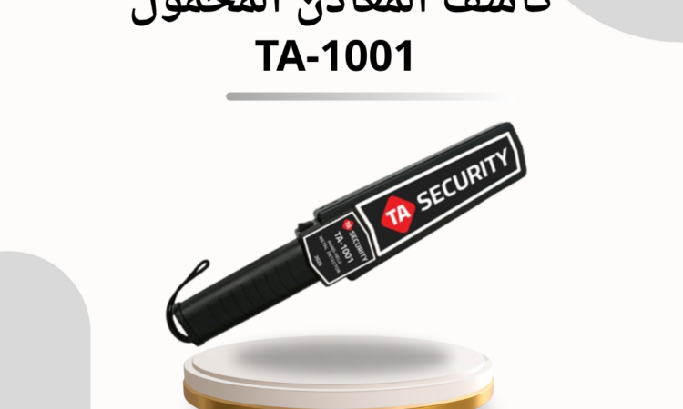 بوابة دخول وخروج السيارات TA 800 8
