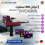 جهاز كشف الذهب تيتان 500