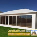 صورة واتساب بتاريخ 1447 05 10 في 15.58.53 212d03bd