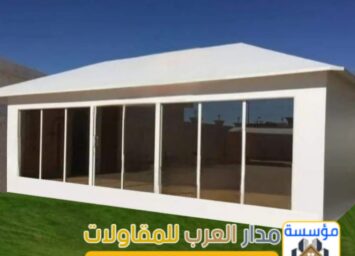 صورة واتساب بتاريخ 1447 05 10 في 15.58.53 212d03bd