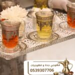 صورة واتساب بتاريخ 1447 07 09 في 14.48.47 1bd21228 1