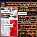 IMG ٢٠٢٦٠٢٠٢ ١٣٤٨٣٣
