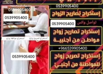 IMG ٢٠٢٦٠٢٠٢ ١٣٤٨٣٣