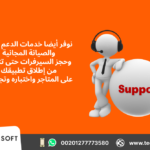 تصميم تطبيقات الجوال 4