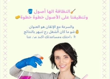 270100356 128521606296354 160826804757028451 n